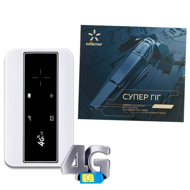 Інтернет комплект 4G Wi-Fi роутер + Київстар (Супер Гіг). Повний безліміт., фото 1