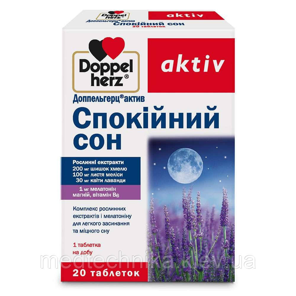 Комплекс вітамінів Спокійний сон, 20 таблеток, Doppelherz, фото 1