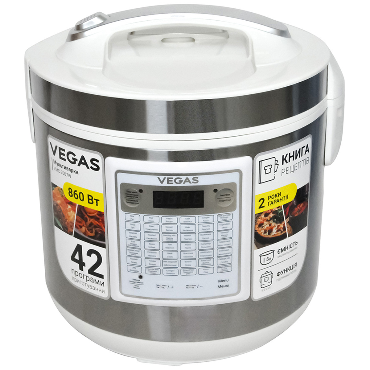 Універсальна мультиварка Vegas VMC-7007W 5 л 42 програми з антипригарним покриттям