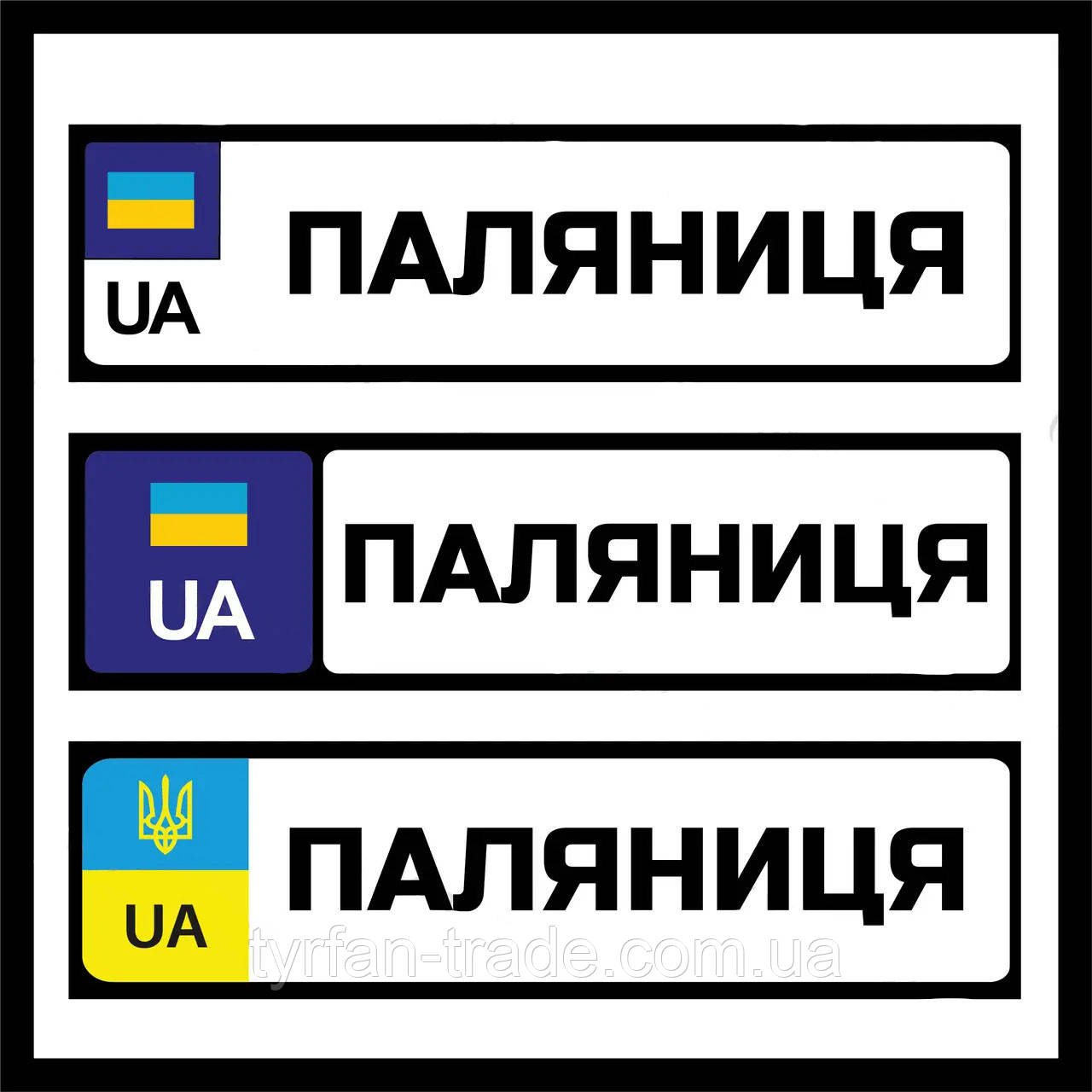 Светящийся в темноте детский номер на снегокат, сани, детскую коляску, велосипед - фото 9 - id-p630051831