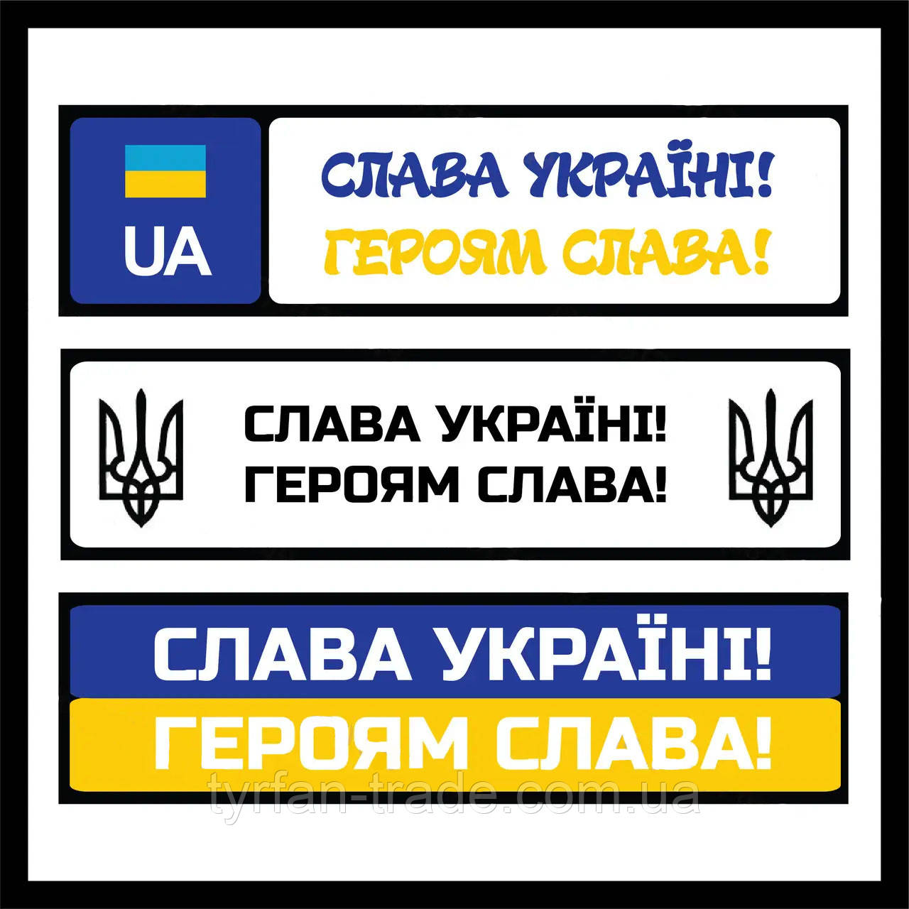 Светящийся в темноте детский номер на снегокат, сани, детскую коляску, велосипед - фото 10 - id-p630051831