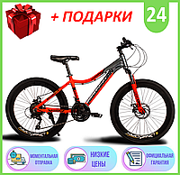 Горный Алюминиевый Велосипед Unicorn 24" Colibry mini, Подростковый двухколесный велосипед Colibry mini Оранжевый