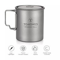 Гуртка з кришкою титанова TOMSHOO 750ml + чохол з нейлону