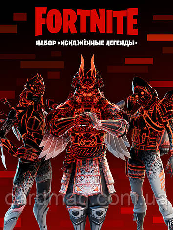 Fortnite: Спотворі легенди (Xbox One), фото 1