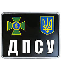 Сувенирные Номера на мотоцикл для Государственной пограничной службы Украины