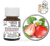 Ароматизатор Клубника/Strawberry (Украина) 500 гр