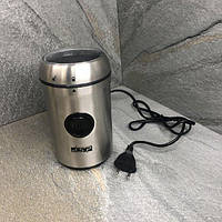 Мощная кофемолка електрическая измельчитель роторная DSP KA 3045 200 Вт