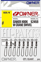 Вертлюг двойной с застежкой OWNER Sinker Hook W Crane №8