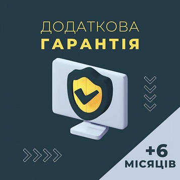 Додаткова гарантія +6 місяців на апарати вартістю до 3500 грн