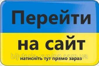 Перейти на сайт