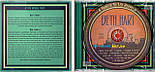 Музичний сд диск BETH HART A tribute to Led Zeppelin (2022) (audio cd), фото 3