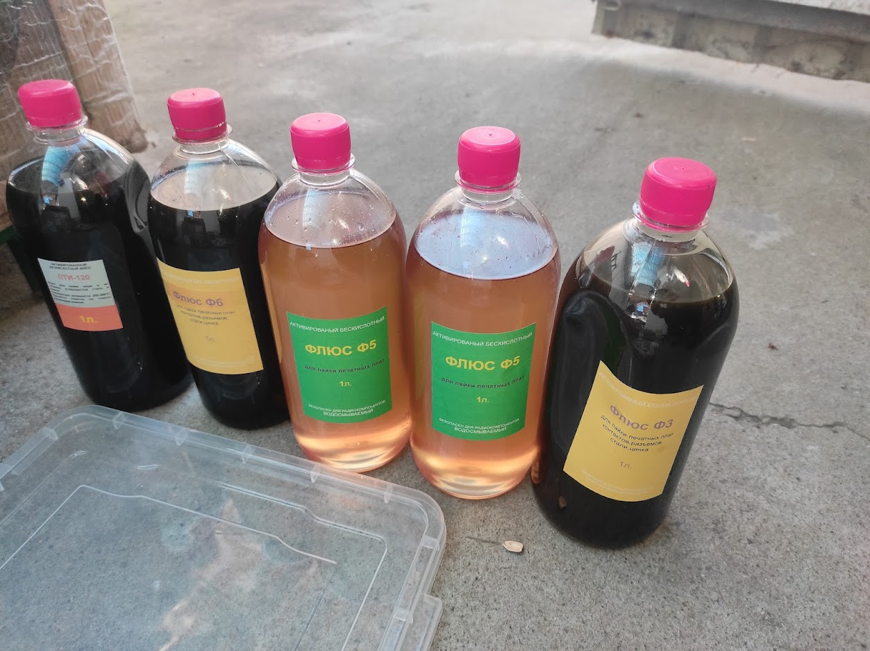 Флюс паяльный (для лужения) Флюс ЛТИ-120 1000 мл. 1 литр, фото 1