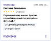 Нефритовий браслет жіночий + бурштин і срібло з подарунковою коробкою та підвіскою. Разом 8,9 г., фото 6