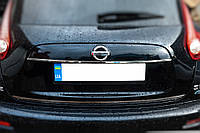 Хром планка над номером (нерж.) OmsaLine - Итальянская нержавейка для Nissan Juke 2010-2019 гг