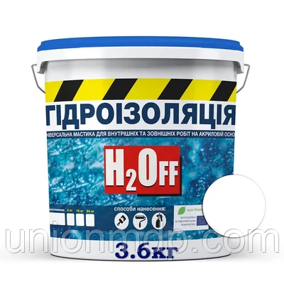 Рідка гідроізоляція, акрилова мастика універсальна H2Off SkyLine біла, 3,6 кг