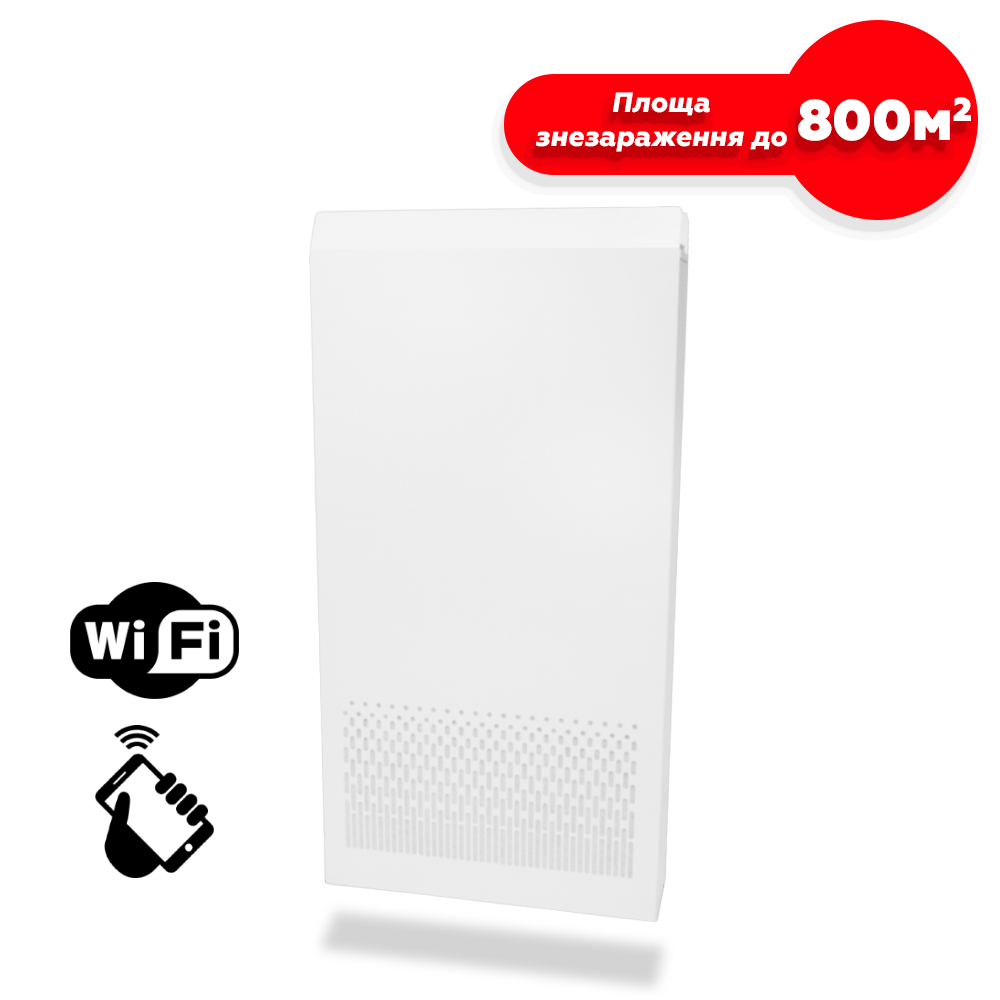 Промисловий рециркулятор Аерекс-профешнл 1200 (без озону), фото 1