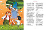 Велика ілюстрована книга казок. Том 2, фото 4