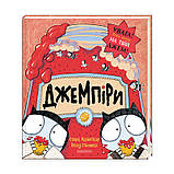 Велика ілюстрована книга казок, фото 4