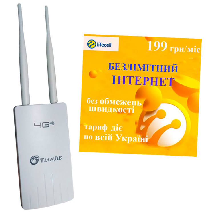 Інтернет комплект 4G Wi-Fi роутер + Стартовий пакет Lifecell (сім карта) "Безлімітний інтернет", фото 1