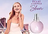 Lanvin Eclat d'Appe Sheer Туалетна вода, 2 мл Пробник, фото 4