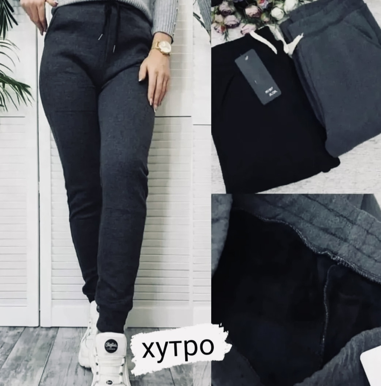 Теплі плюшеві джогери на хутрі 54-56, фото 1