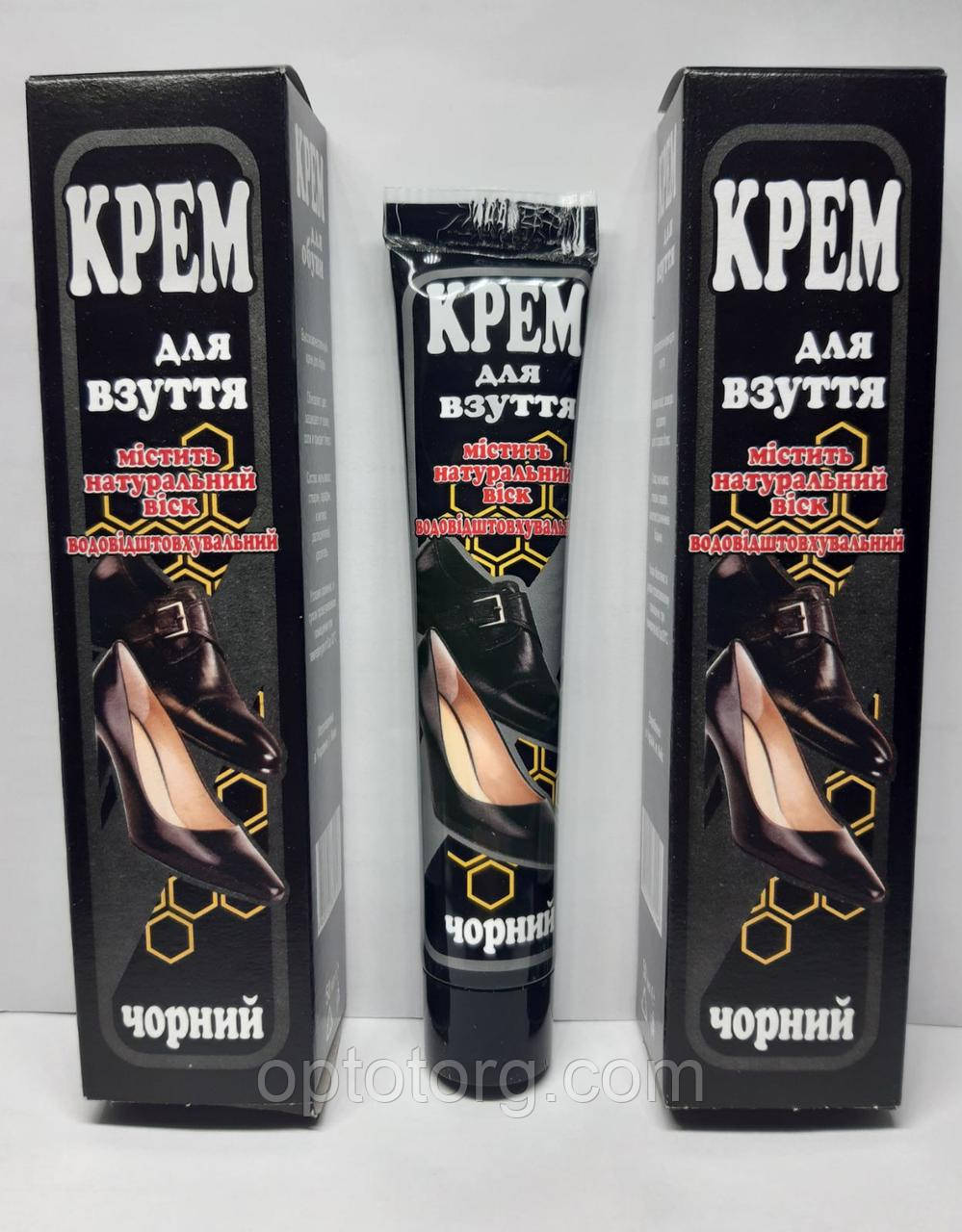 Крем для взуття з натуральним воском чорний, фото 1