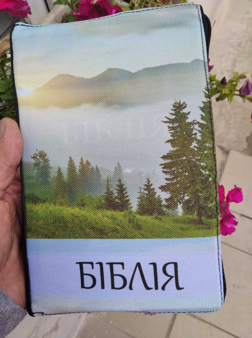 Чохол для Біблії з замочком (краєвид2) Розмір: 12,5Х18,5 см Для видання Біблії перекладу Р. Турконяка 2020.