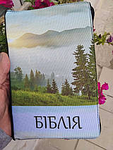Чохол для Біблії з замочком (кульбабки) Розмір: 12,5Х18,5 см Для видання Біблії перекладу Р. Турконяка 2020., фото 4