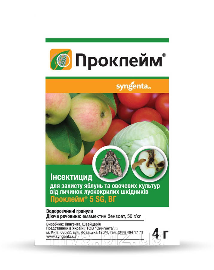 Купить Проклейм инсектицид Syngenta 4 г от "Нива - аграрный магазин ...