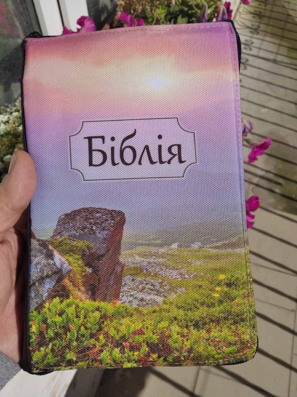Чохол для Біблії з замочком (краєвид3) Розмір: 12,5Х18,5 см Для видання Біблії перекладу Р. Турконяка 2020.