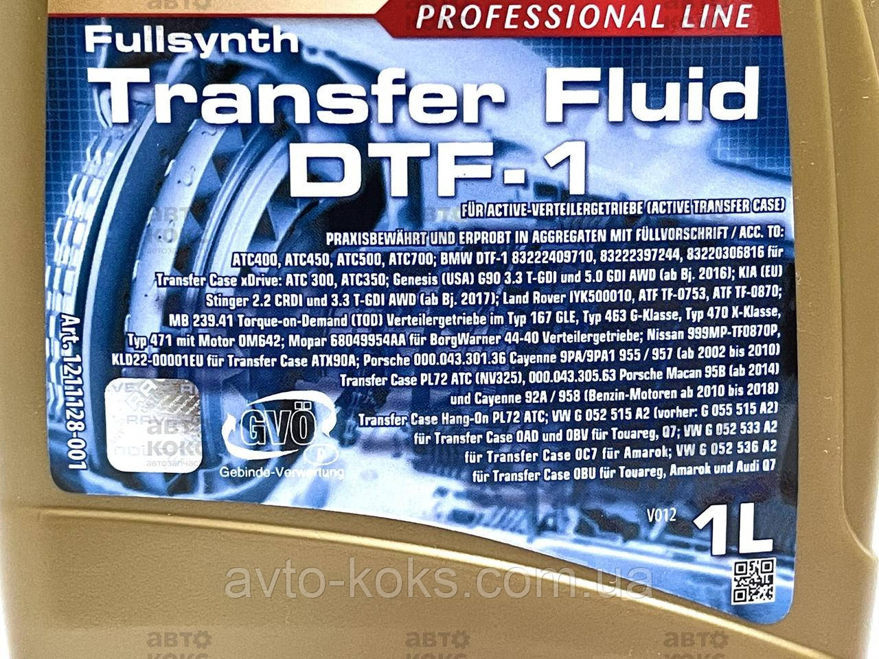 Ravenol ATC Transfer Fluid DTF-1 (TF-0870) Масло трансмиссионное синтетическое 1L - фото 3 - id-p944464007