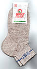 Шкарпетки дитячі підліткові з сіткою льон "Нова лінія" 16 розмір унісекс НДЛ-0971, фото 2