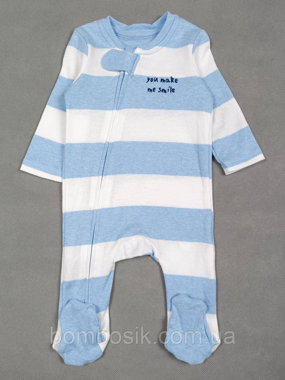 Чоловічок для хлопчика Dunnes, Newborn (50-56см)
