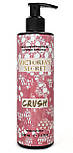 Парфумований лосьйон для тіла з ароматом VICTORIA'S SECRET Crush, 200 мл., фото 3