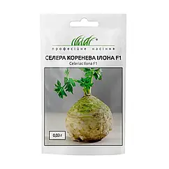 Селера Ілона коренева (Фасовка 0.03 г.) Професійне насіння