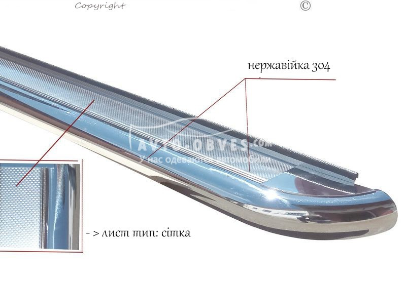 Подножки площадки VW Tiguan - основание Ø42 мм - есть 51 та 60 мм - фото 3 - id-p542541581