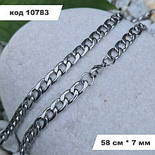 Чоловічий ланцюжок "Панцирний" 58 см * 7 мм з нержавіючої сталі | Ланцюжок Stainless Steel Jewelry