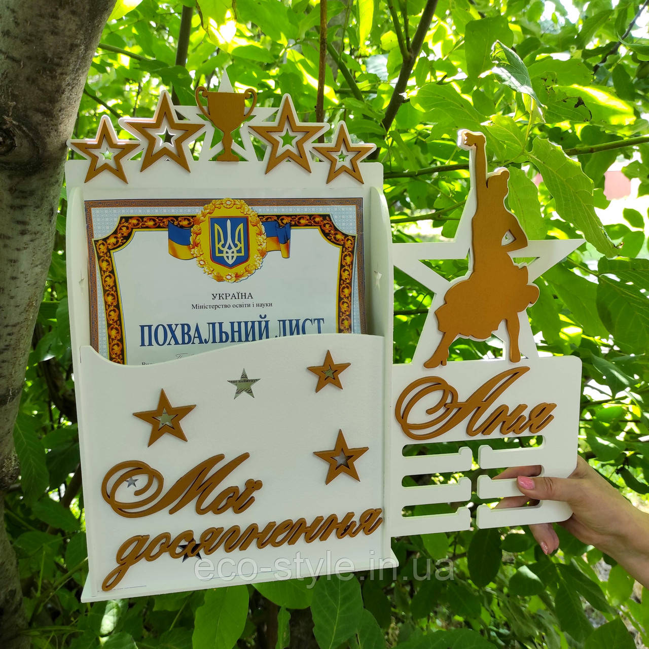 Медальница для гімнастики. Холдер для гімнастки, фото 1