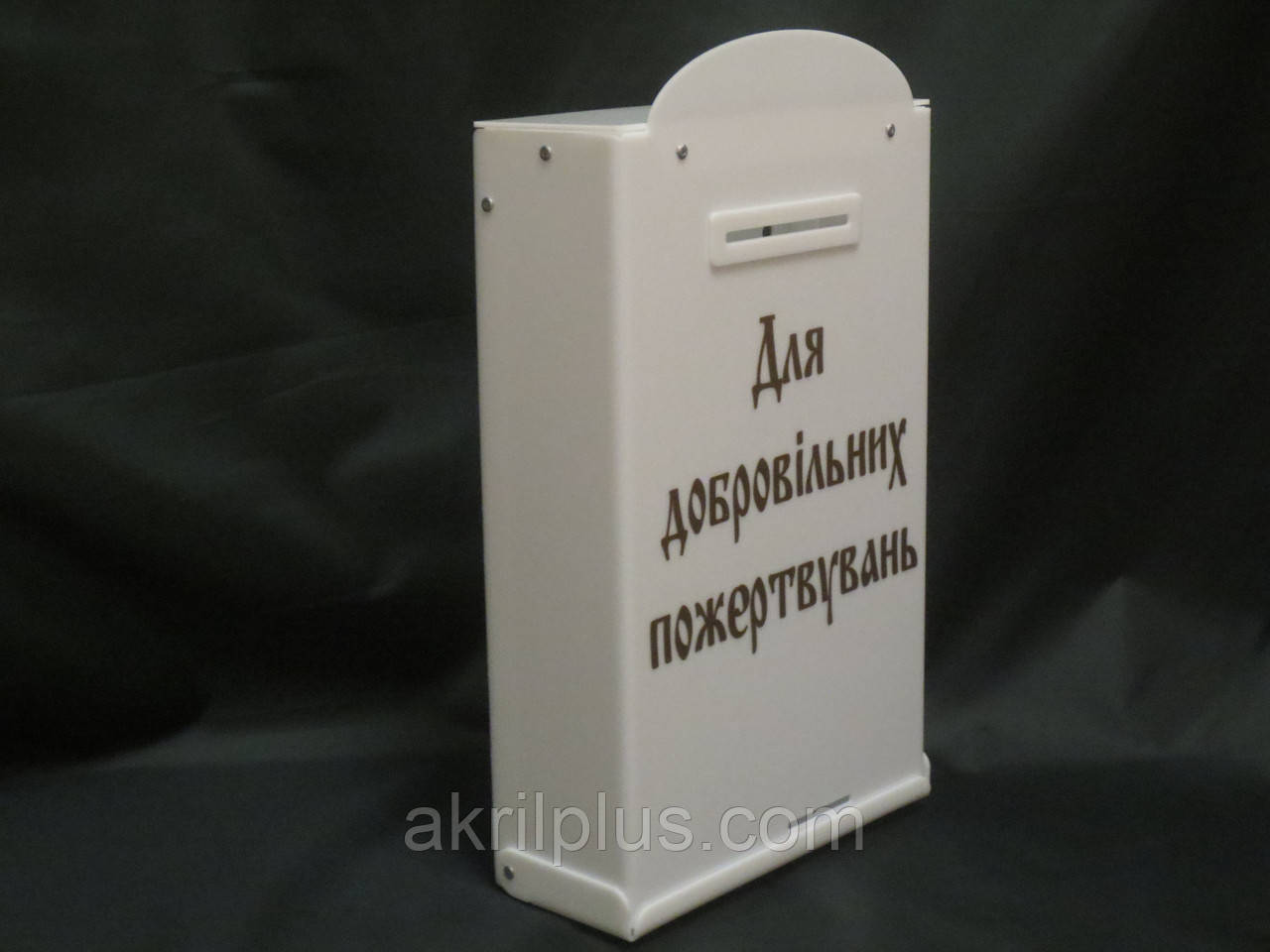 Ящик для пожертвувань для церкви 340*220*75 мм