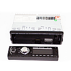 Автомагнітола 50Вт 1 DIN MP3 1095 BT 7336 з пультом та зйомною панеллю / Магнітола / Магнітофон в машину, фото 5