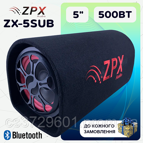 Сабвуфер с усилителем в машину ZPX 5 SUB Активный сабвуфер бочка ZX 5 ...