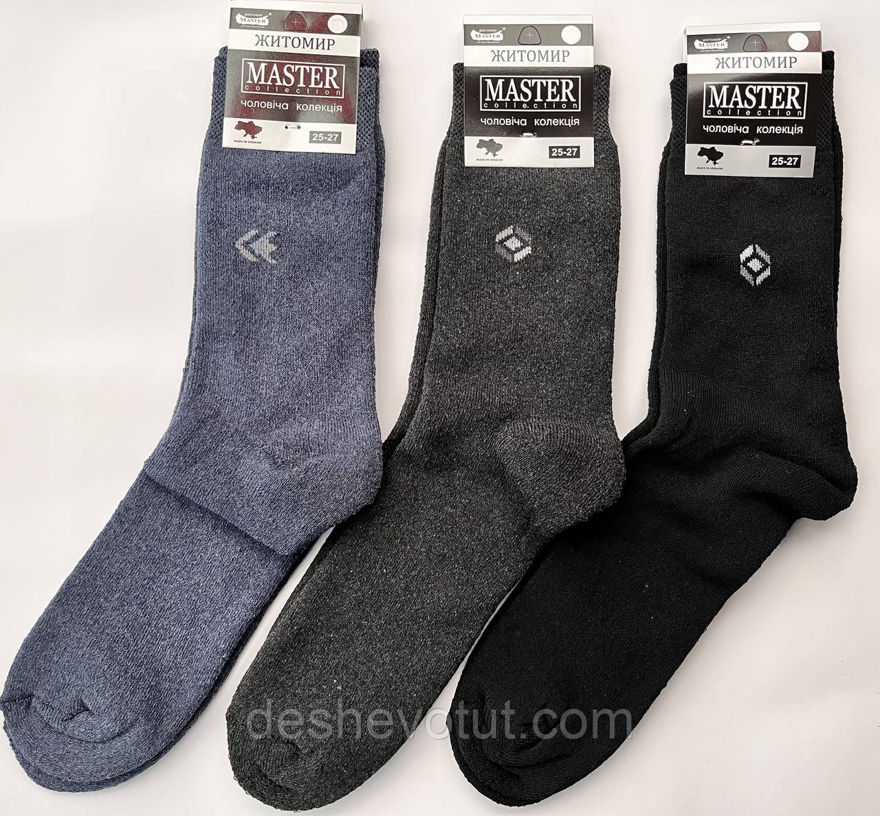 Шкарпетки чоловічі х/б махрові МАСТЕР економ — 25-27,27-29розміри