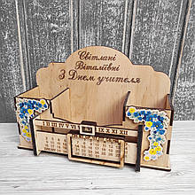 Імений Подарунок вчителю або вихователю. Подарунок на День вчителя. Канцелярський набір для вчителя