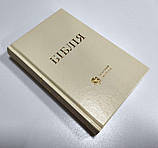 Біблія українською мовою малого формату переклад Турконяка