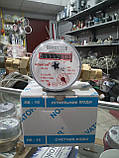 Novator ЛК — 15Г Лічильник для гарячої води, з КМЧ-водмір, фото 3