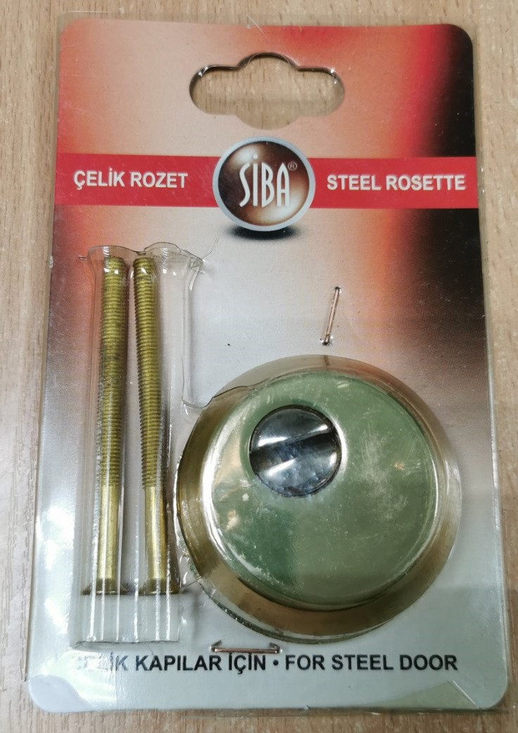 Броненакладка накладна SIBA S 400 PB латунь сталева