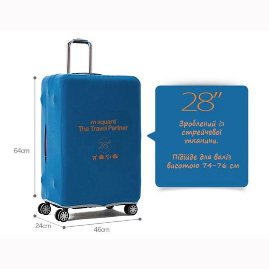 Чемоданний чохол L розміри