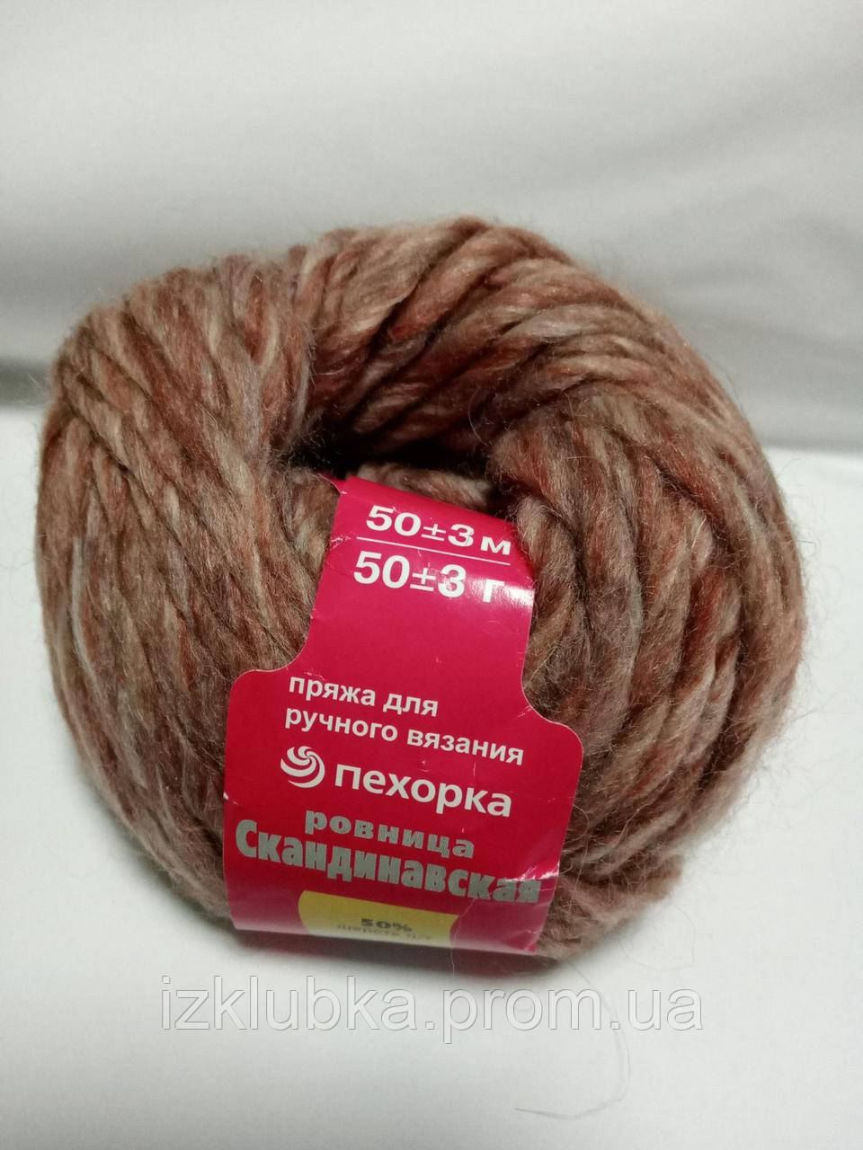 Купить Пряжа для вязания спицами Скандинавская Ровница, цена 50 грн ...