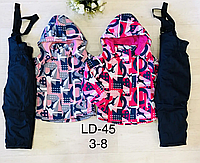 Костюмы детские на флисе (куртка +комбинезон) для девочек S&D 3-8 лет. оптом LD45
