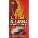 Сухе паливо для туристичних пальників, спиртівок сухий спирт у таблетках 80 шт 10 пачок 650 грамів, фото 4